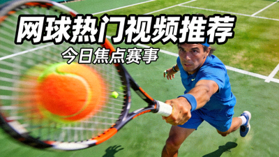电竞比赛报道图片 - 英雄联盟全球总决赛现场盛况