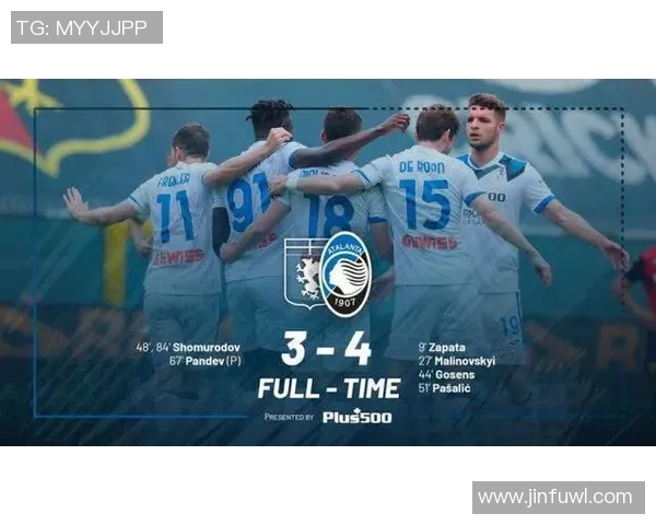 国米时隔十三年重返欧冠决赛劳塔罗绝杀AC米兰成就辉煌时刻